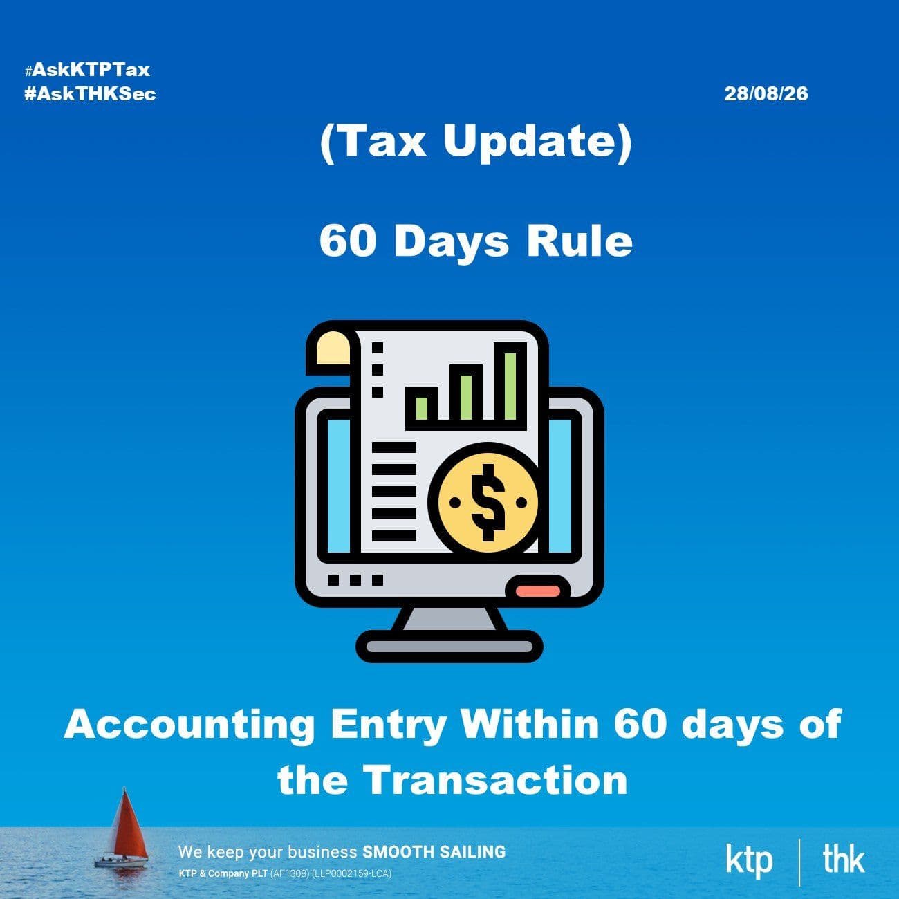 (TAX UPDATE) 60天规则: 交易发生后60天内就要入账