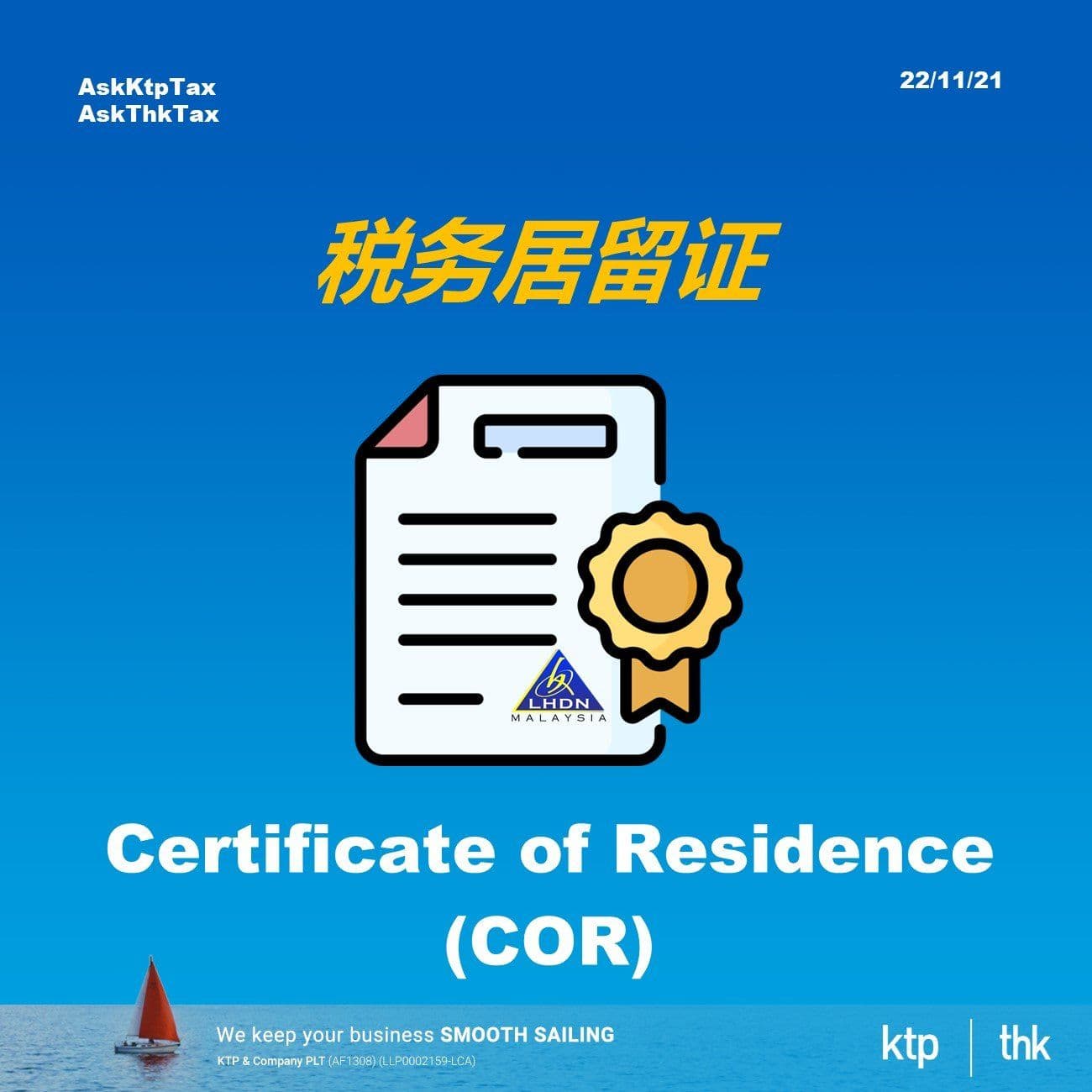 Illustration for Do you know how to reduce withholding tax with the certificate of residence (COR)?