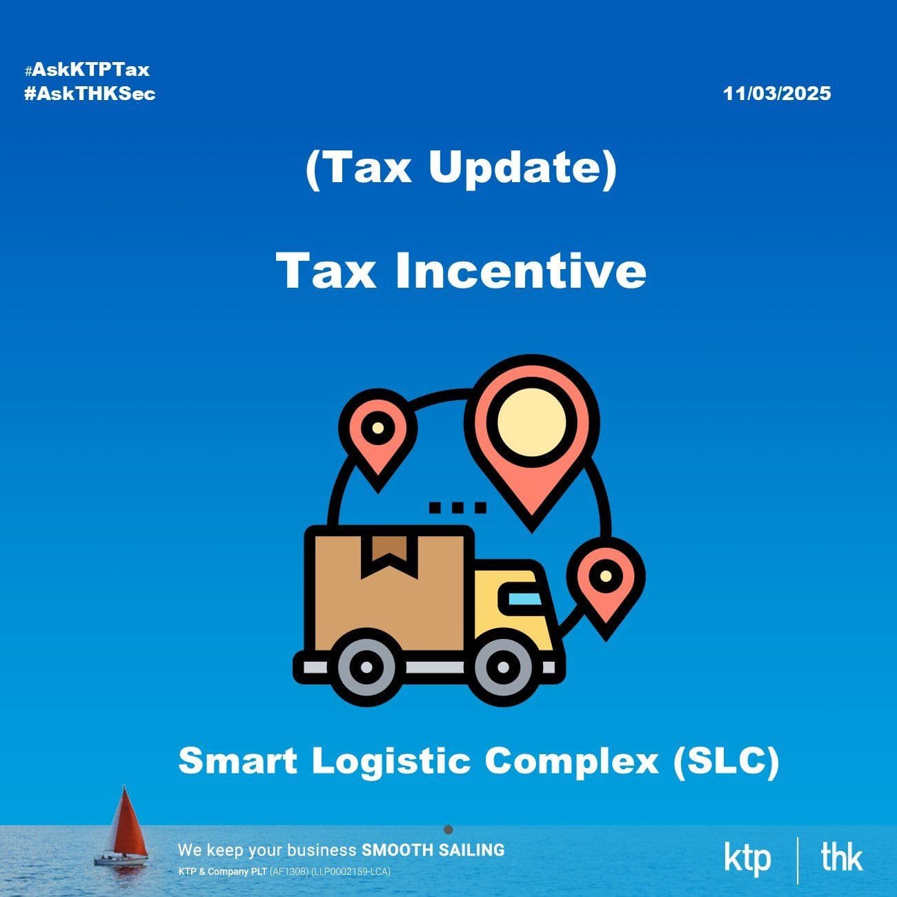 【税务】新的税务激励 - 智能物流综合体(SLC)
