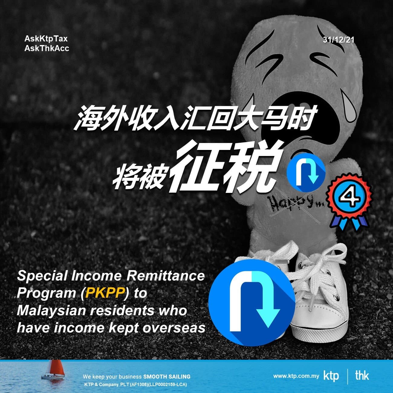 Illustration for (u-turn update) foreign source income budget 2022