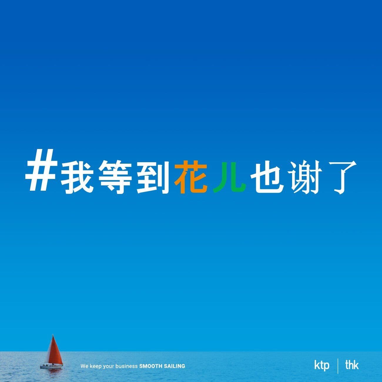 Illustration for 成立新中小型企业就能享有首3年各别RM20,000的税务回扣...还有?