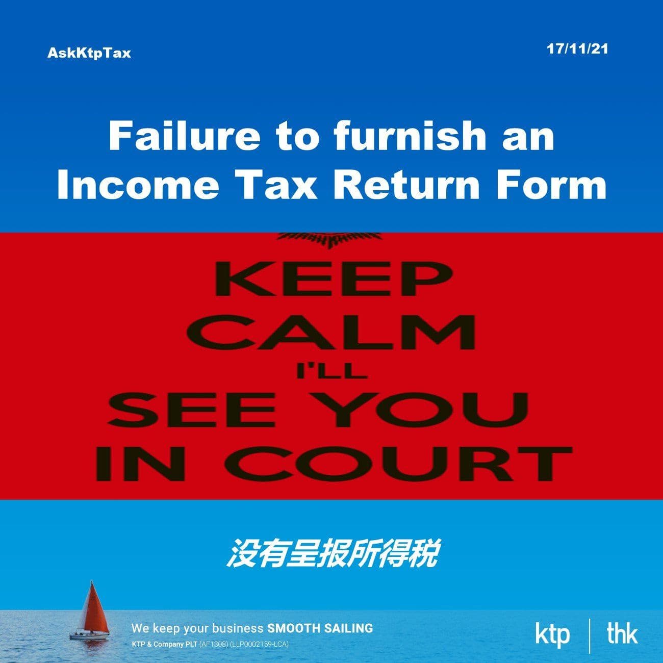 Illustration for Tax Penalty for Not Filing Tax Return
