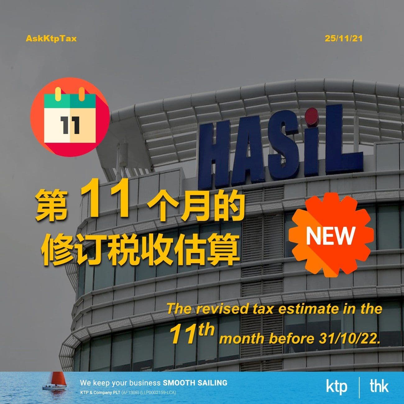 Illustration for Tax estimation LHDN 2022