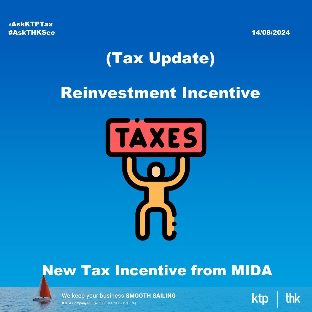 【税务】新工业计划2030:再投资税务优惠