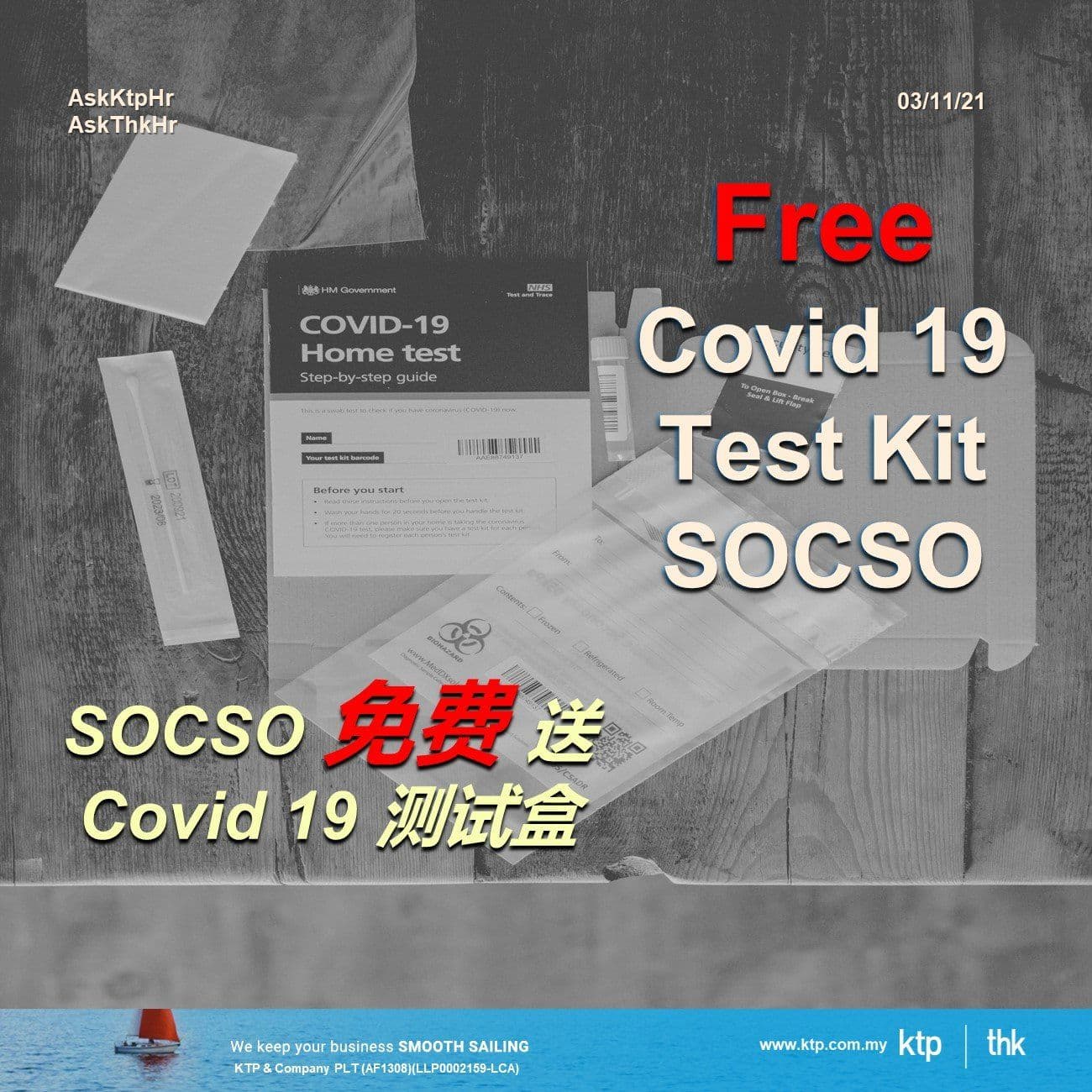 Illustration for SOCSO free Covid 19 self test kit to employer