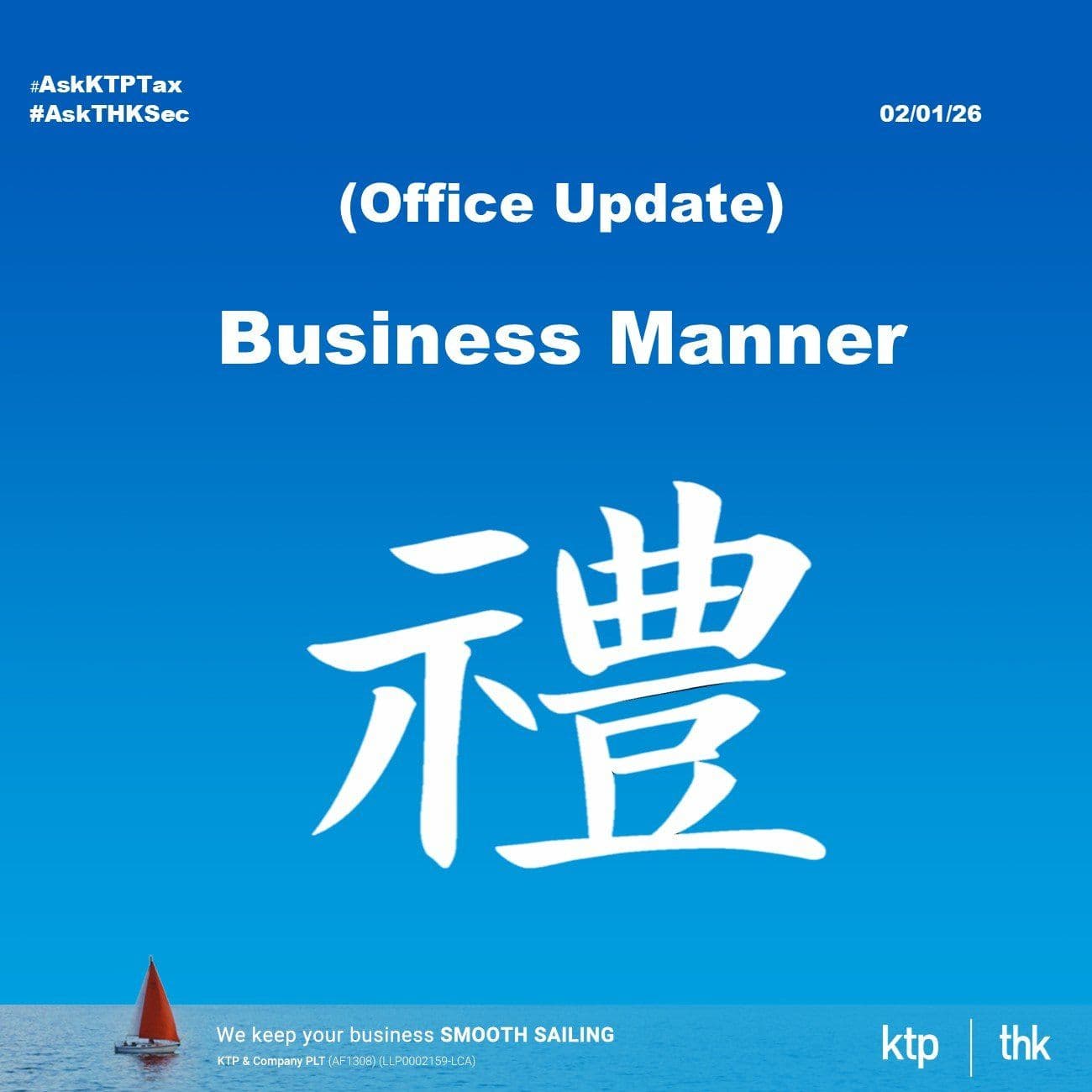 (Office)办公室里的礼貌