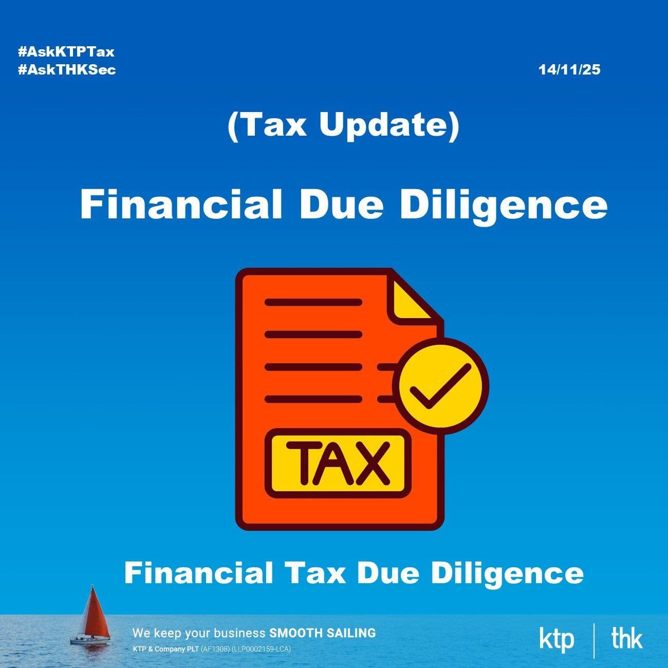 (税务)准备买公司?尽职调查 Financial Due Diligence 需要查税务吗?