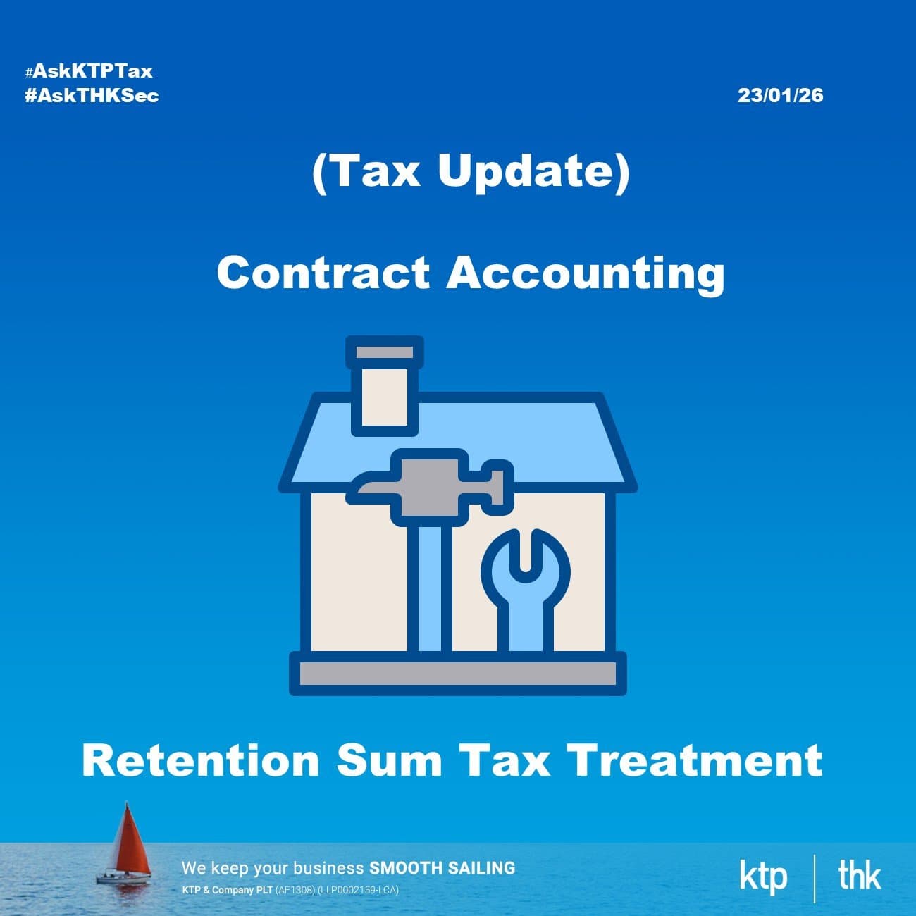 工程合约的 Retention Sum(保留款)在 Contract Account 里的税务处理