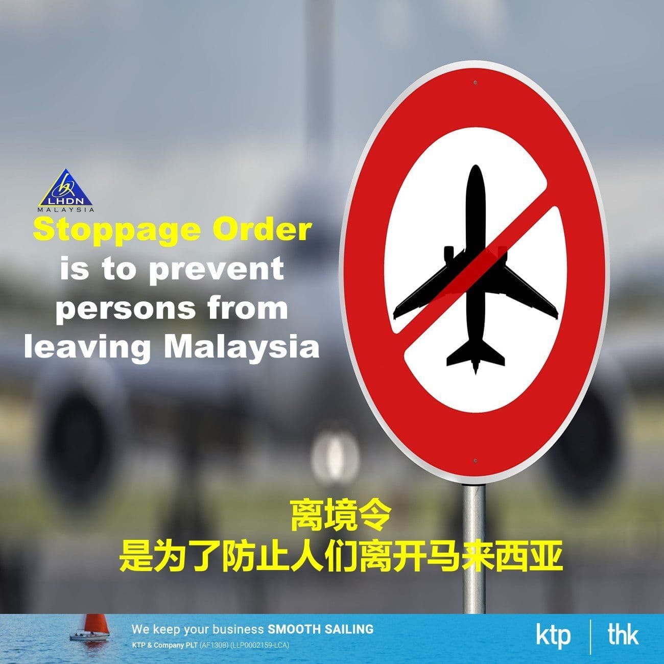 Illustration for Stoppage Order LHDN