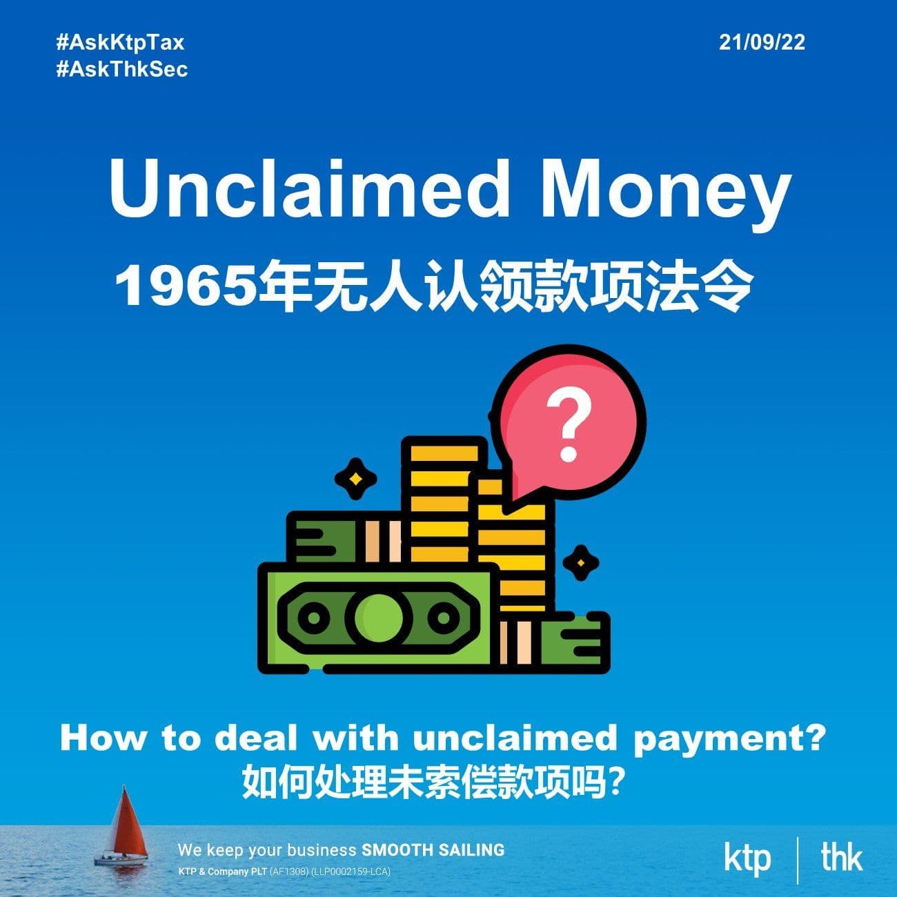 Illustration for What is unclaimed money in Malaysia?