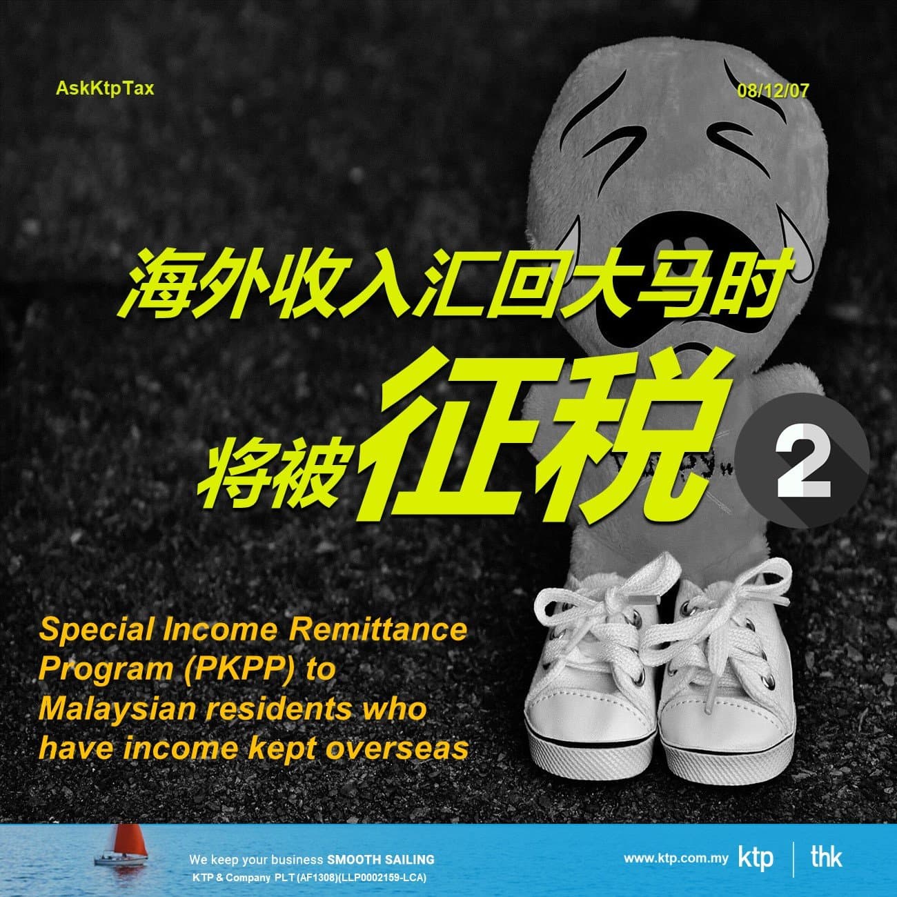 Illustration for Special Income Remittance Programme (PKPP) to Malaysian Residents