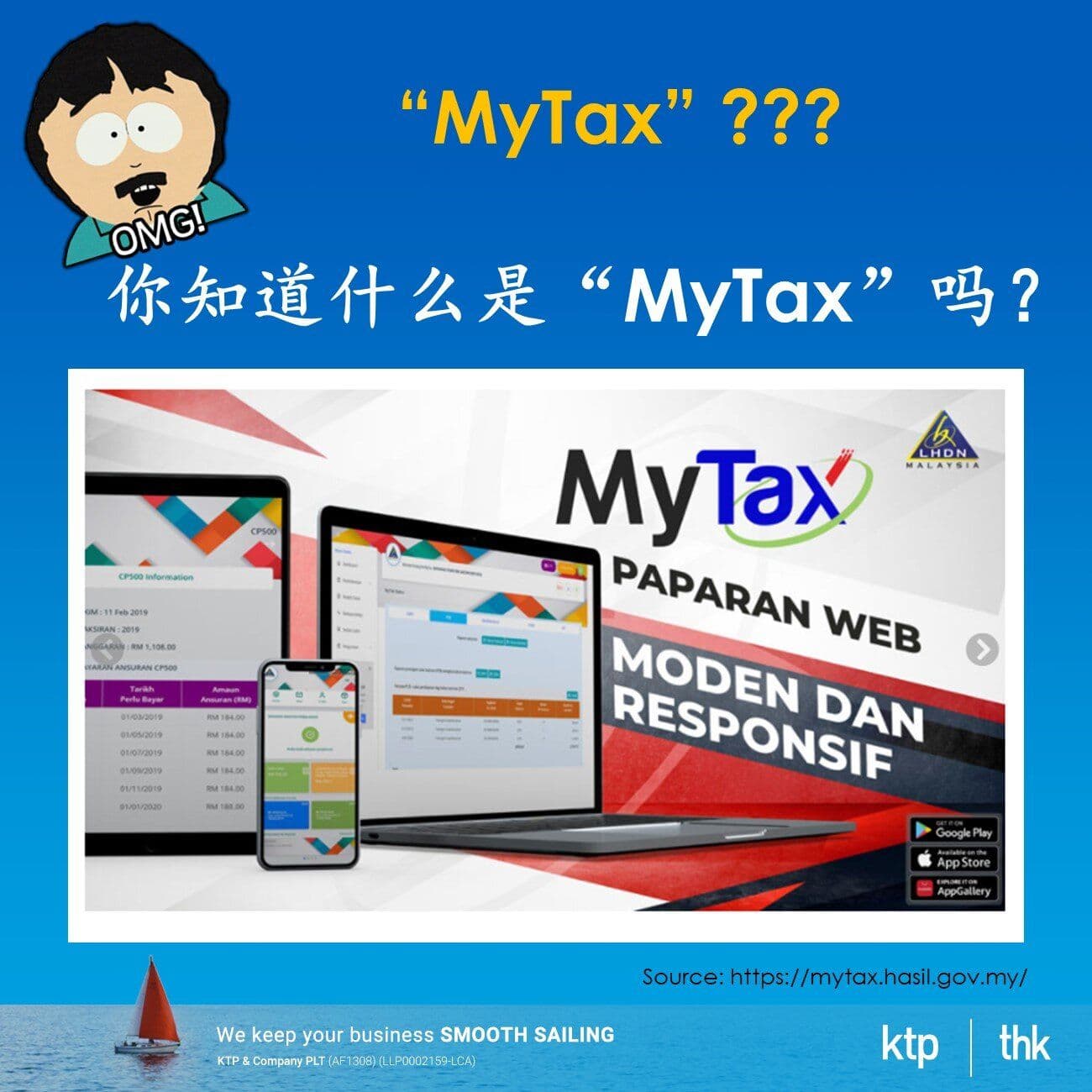 What is MyTax app? 你知道什么是“MyTax”吗?