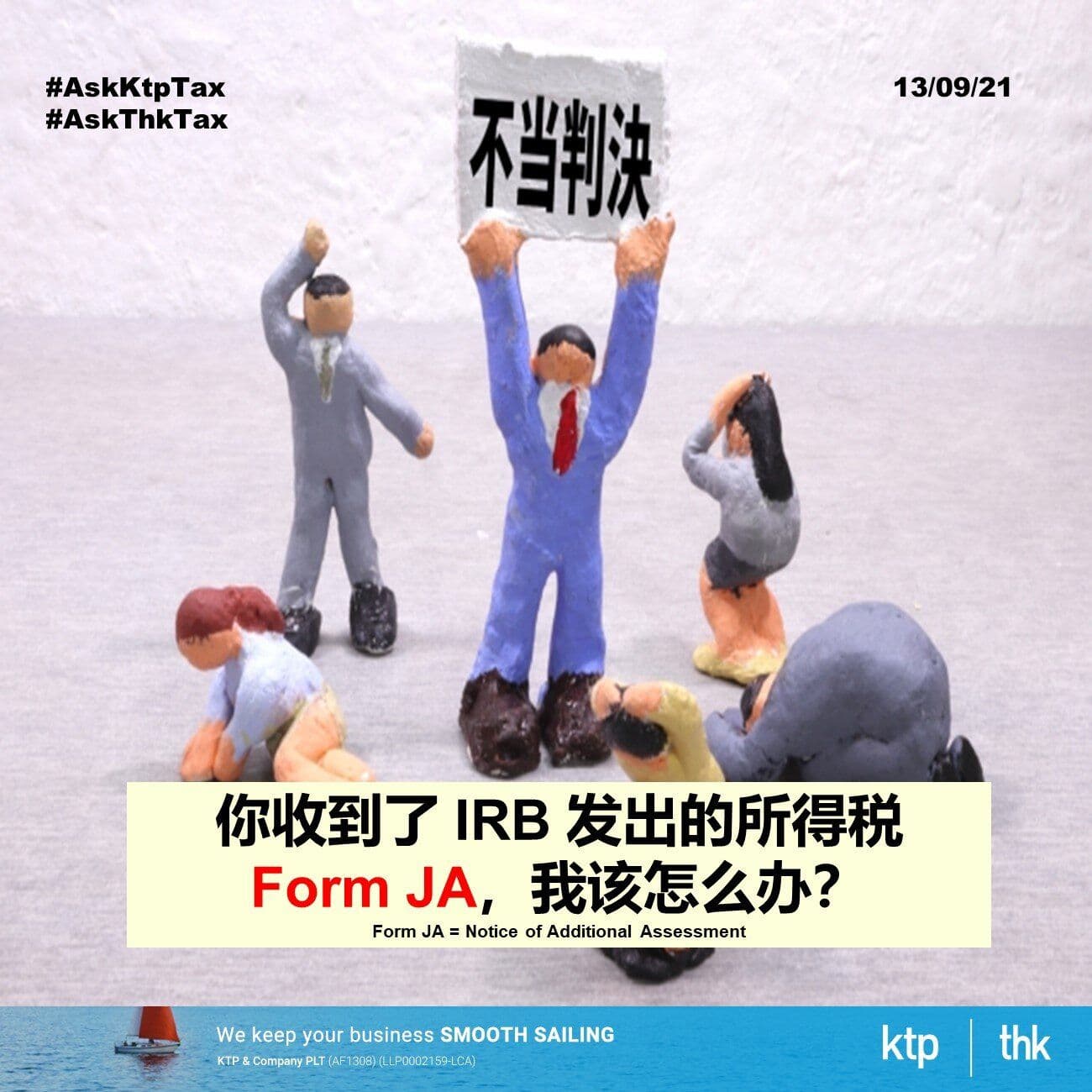 你可以提交税务上诉 if你对评估收入 Form JA 不满意