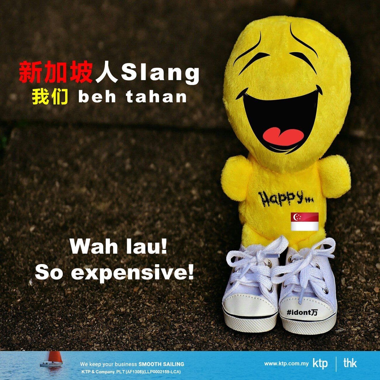 新加坡人Slang 我们 beh tahan