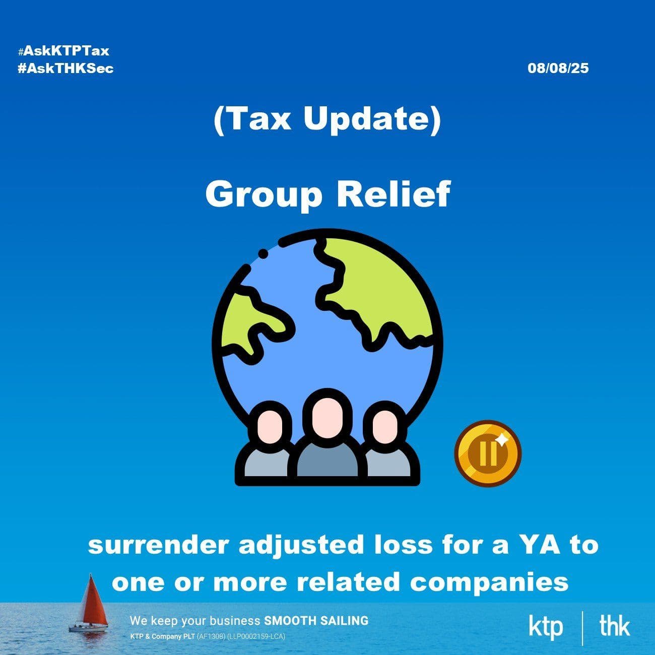 (税务)马来西亚集团减免 Group Relief:20 年的变化之路