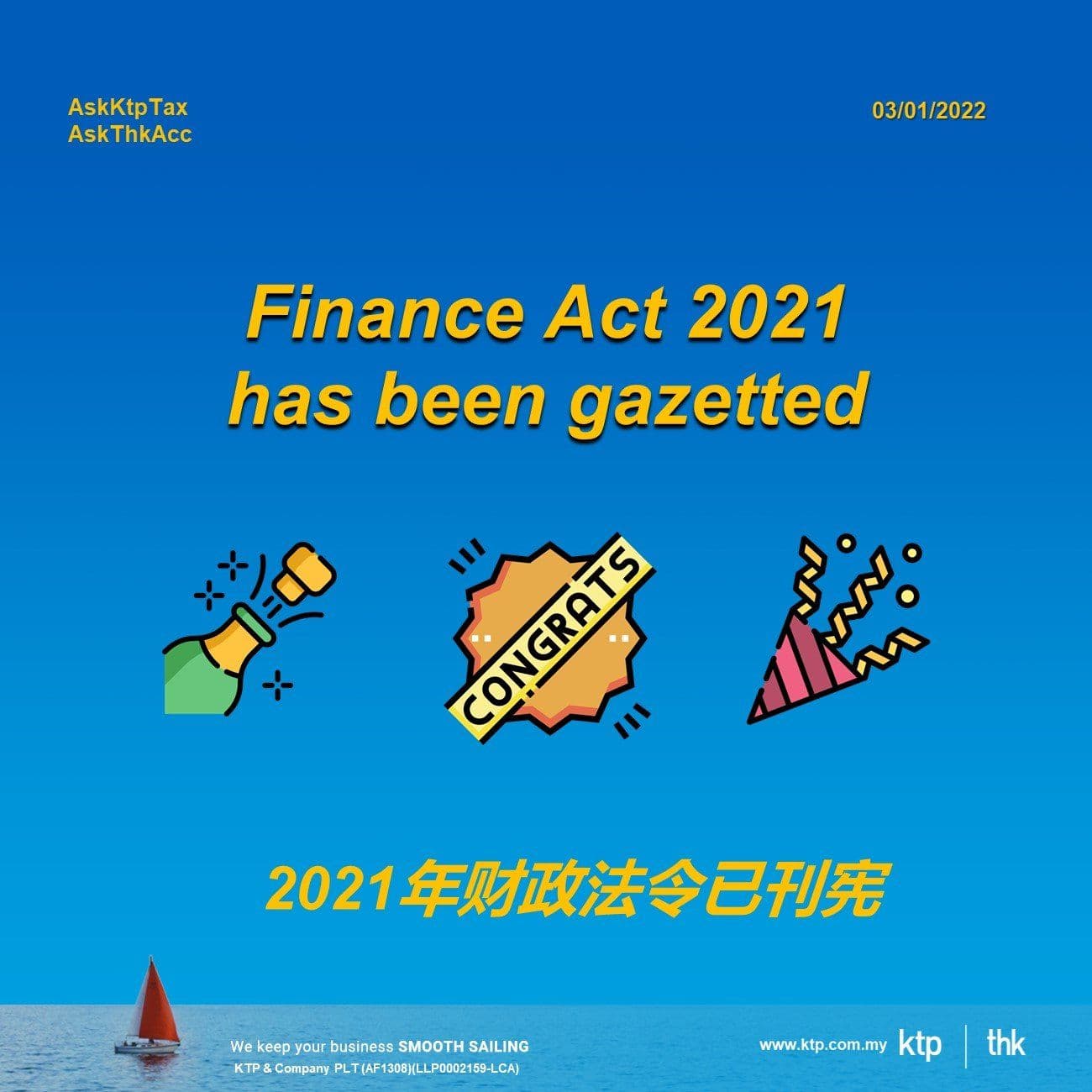 Illustration for Finance Act 2021 gazetted.
