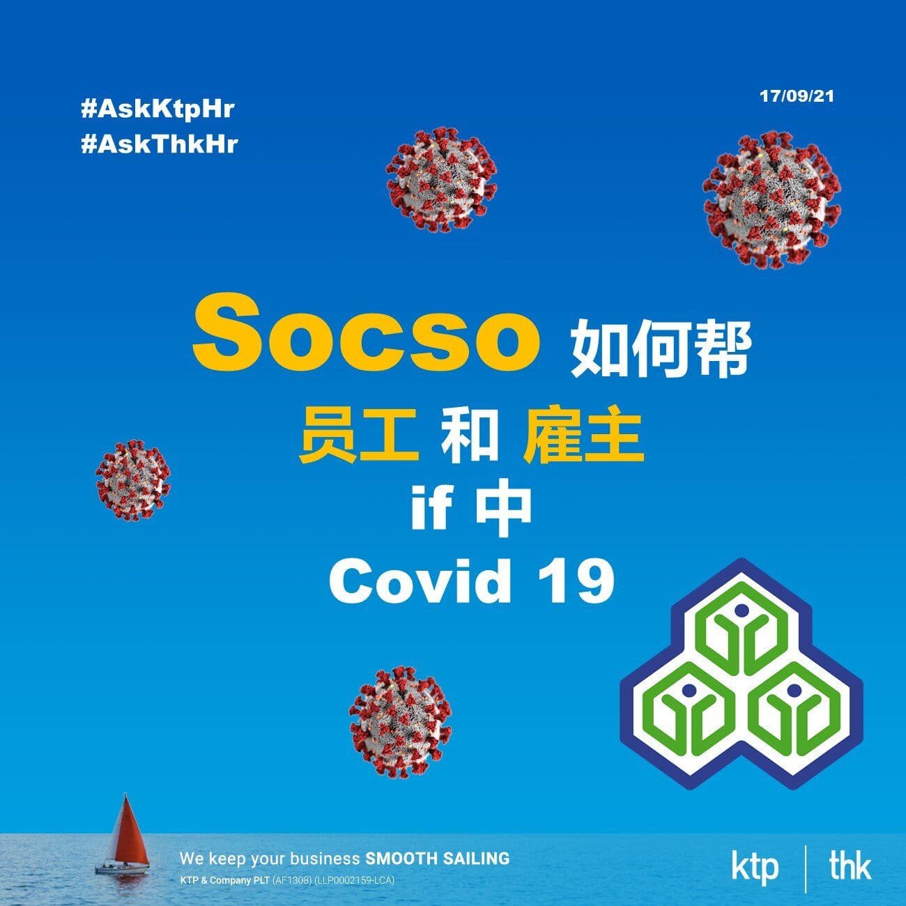 Illustration for Socso 如何帮 员工 和 雇主 if 中 Covid 19