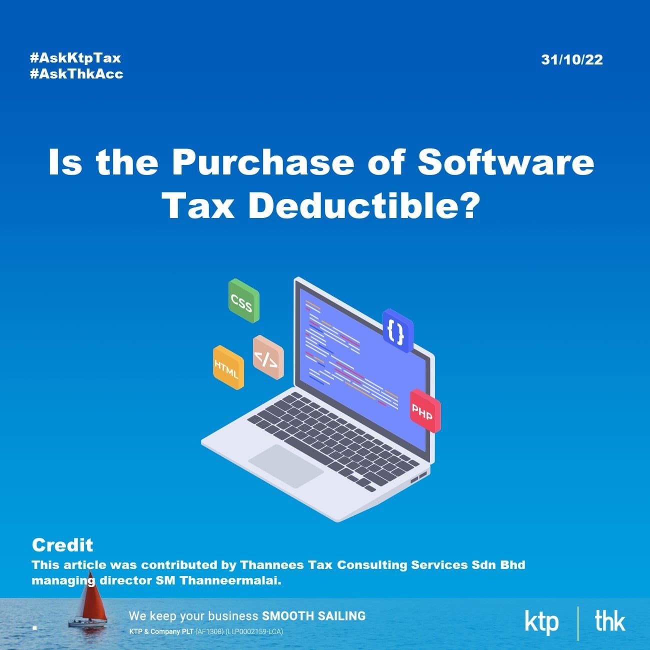 Is the Purchase of Software Tax Deductible?