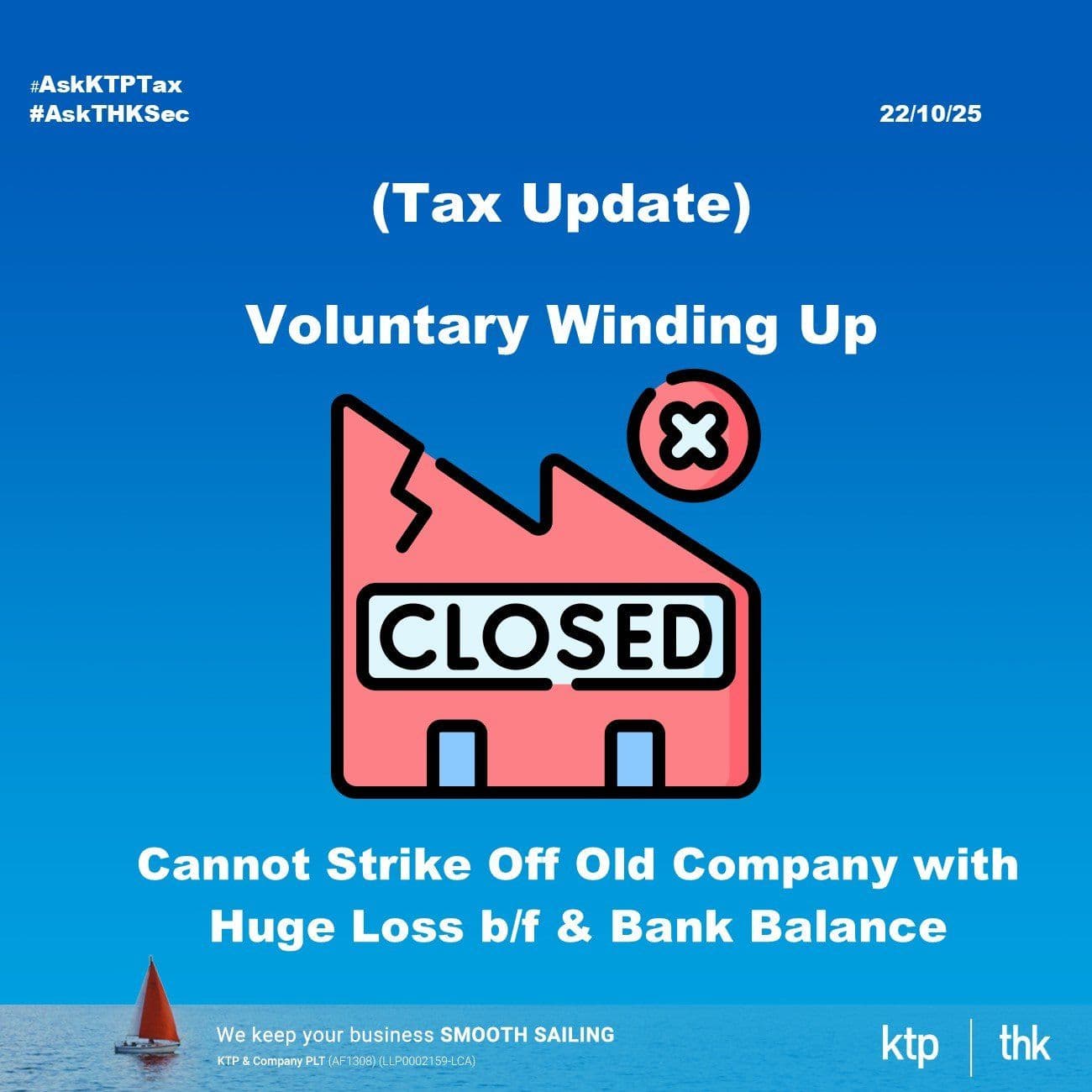 (税务)公司有银行存款又有累积亏损?不能直接申请 Strike Off!真实案例