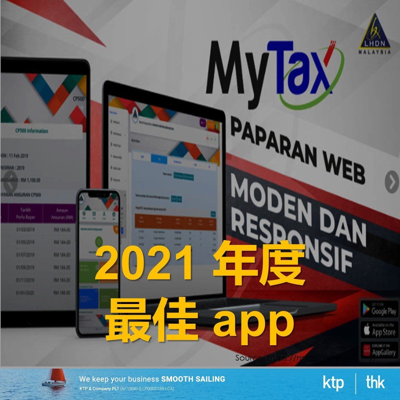 Illustration for MyTax: LHDNM
