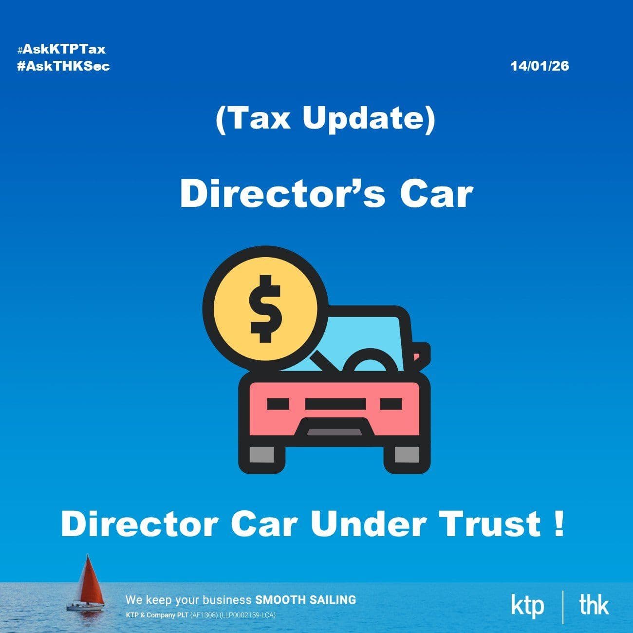 (税务)董事个人汽车“放在公司名下作为信托”