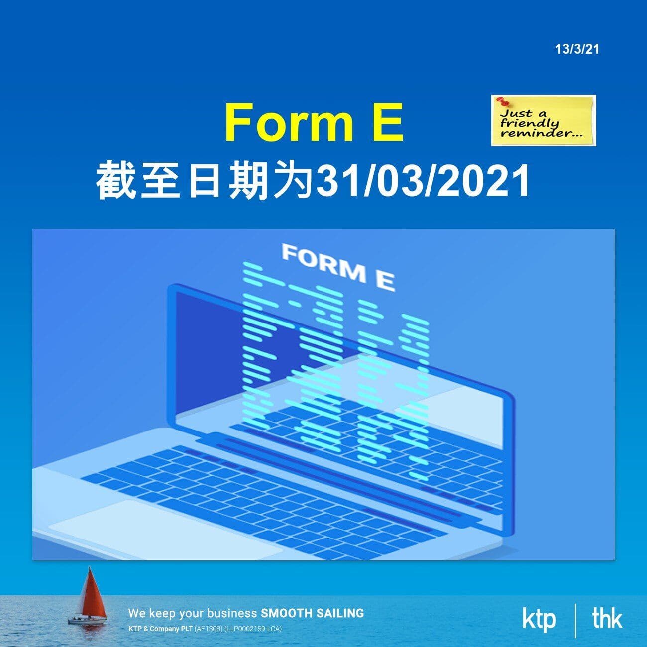 Form E 截至日期为31/03/2021