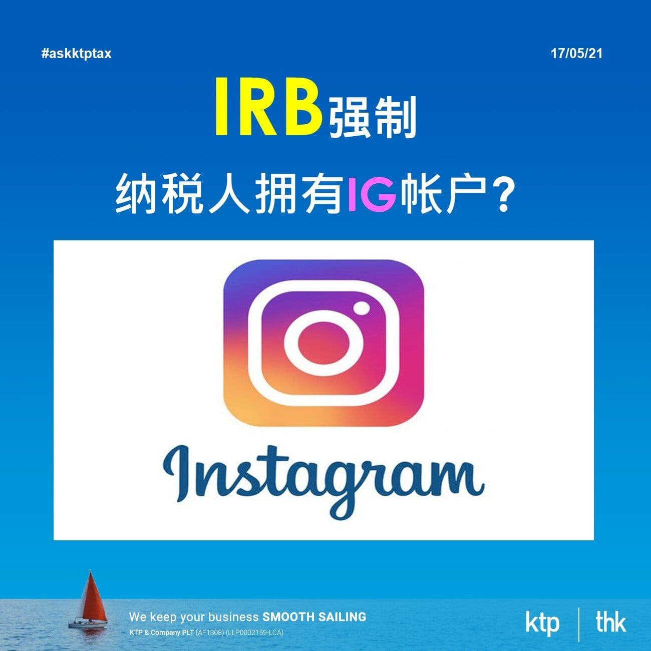 What is IRB trending tax issues?