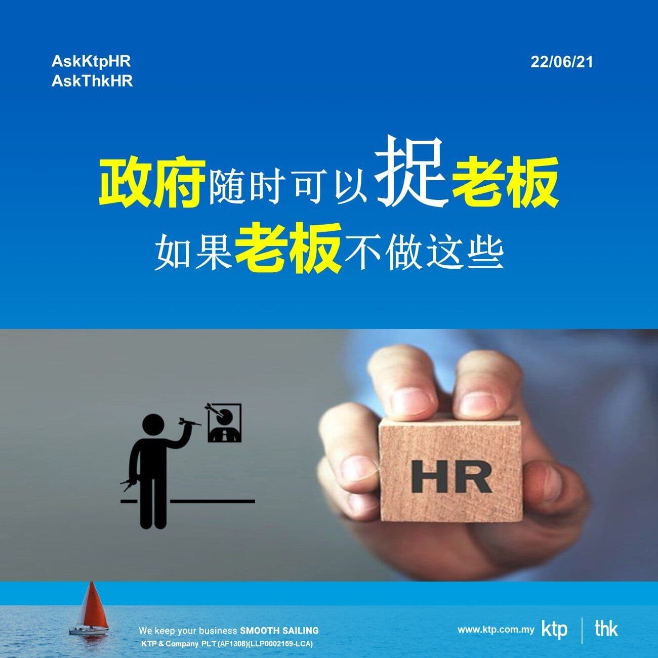 What is IRB trending tax issues?