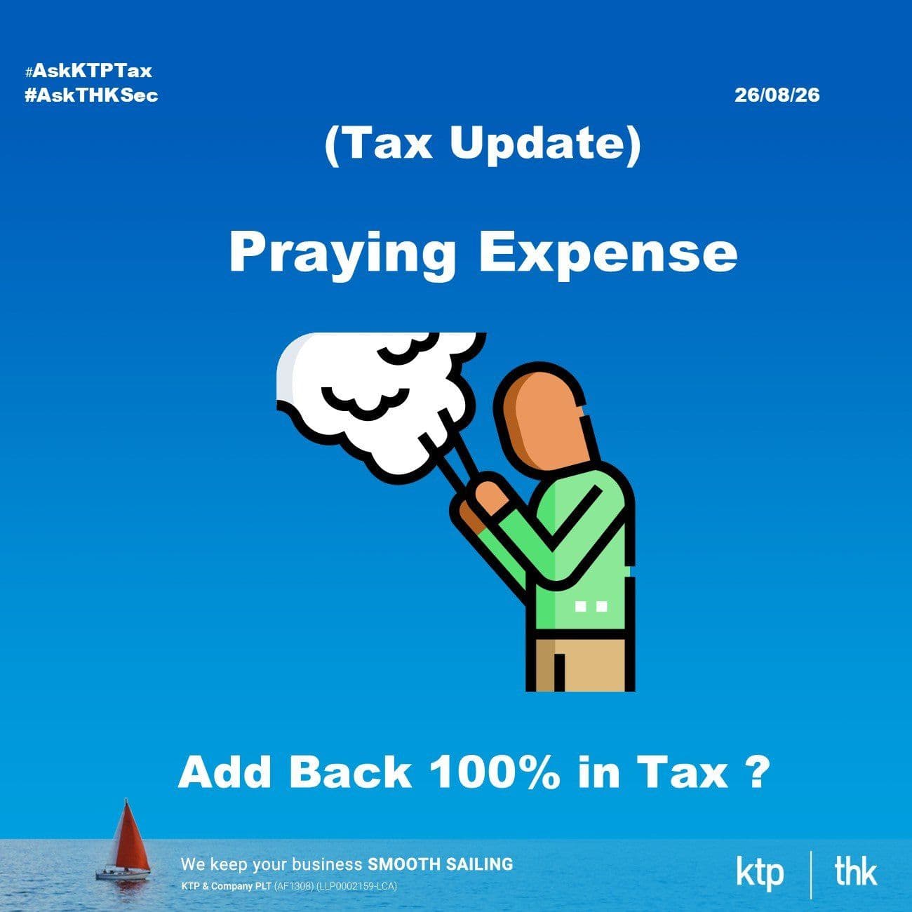 (TAX UPDATE) 中元节拜拜的钱, 到底可以扣税吗