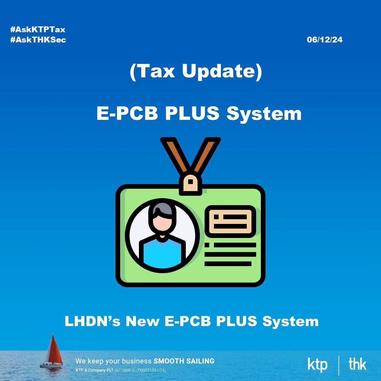 【税务】为 e-PCB Plus 系统转换做好准备!
