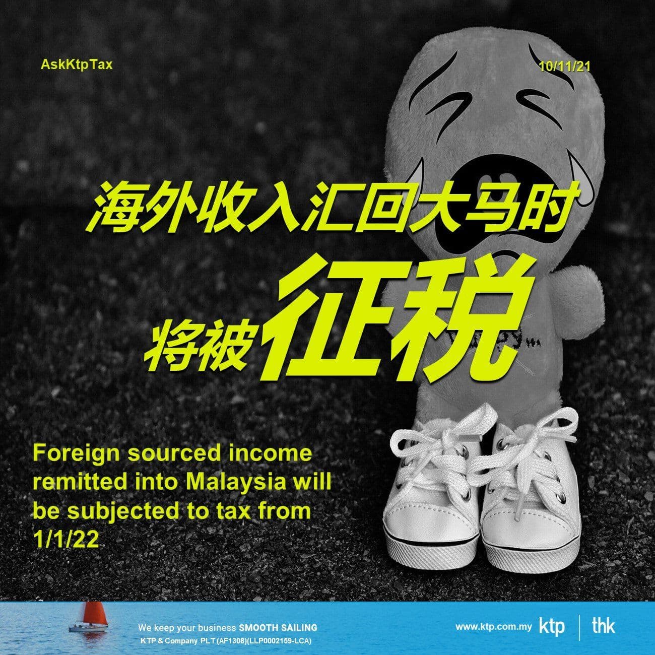 Illustration for Foreign source income taxable in Malaysia
