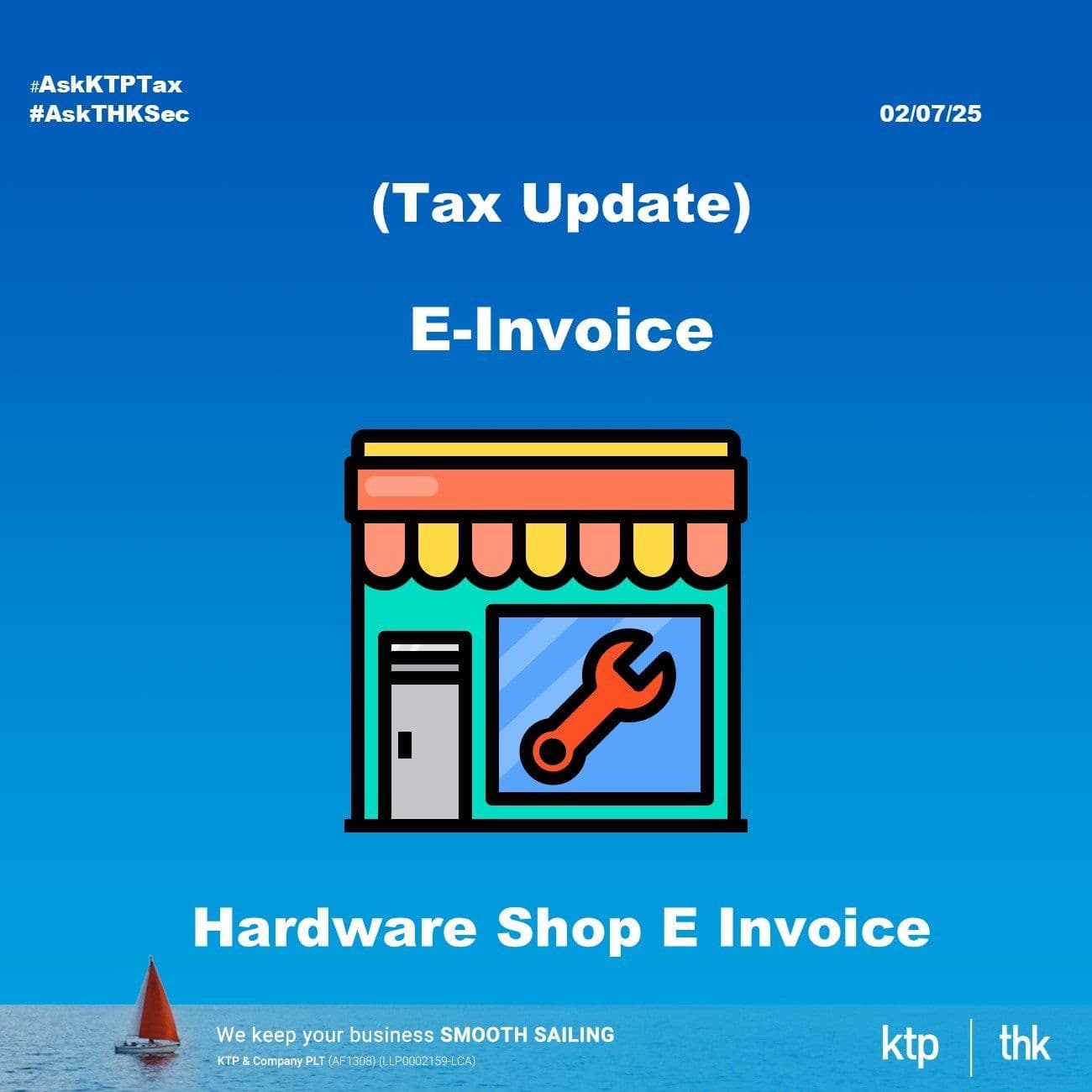 (税务)五金店的真实 e-Invoice 挑战